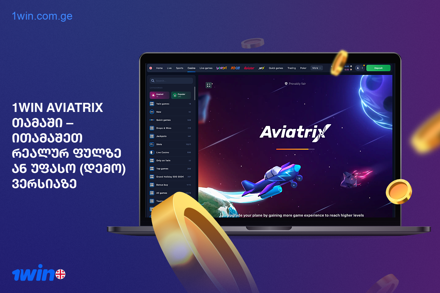 Aviatrix is a popular online game that can be played at 1win for both real money and free demo mode