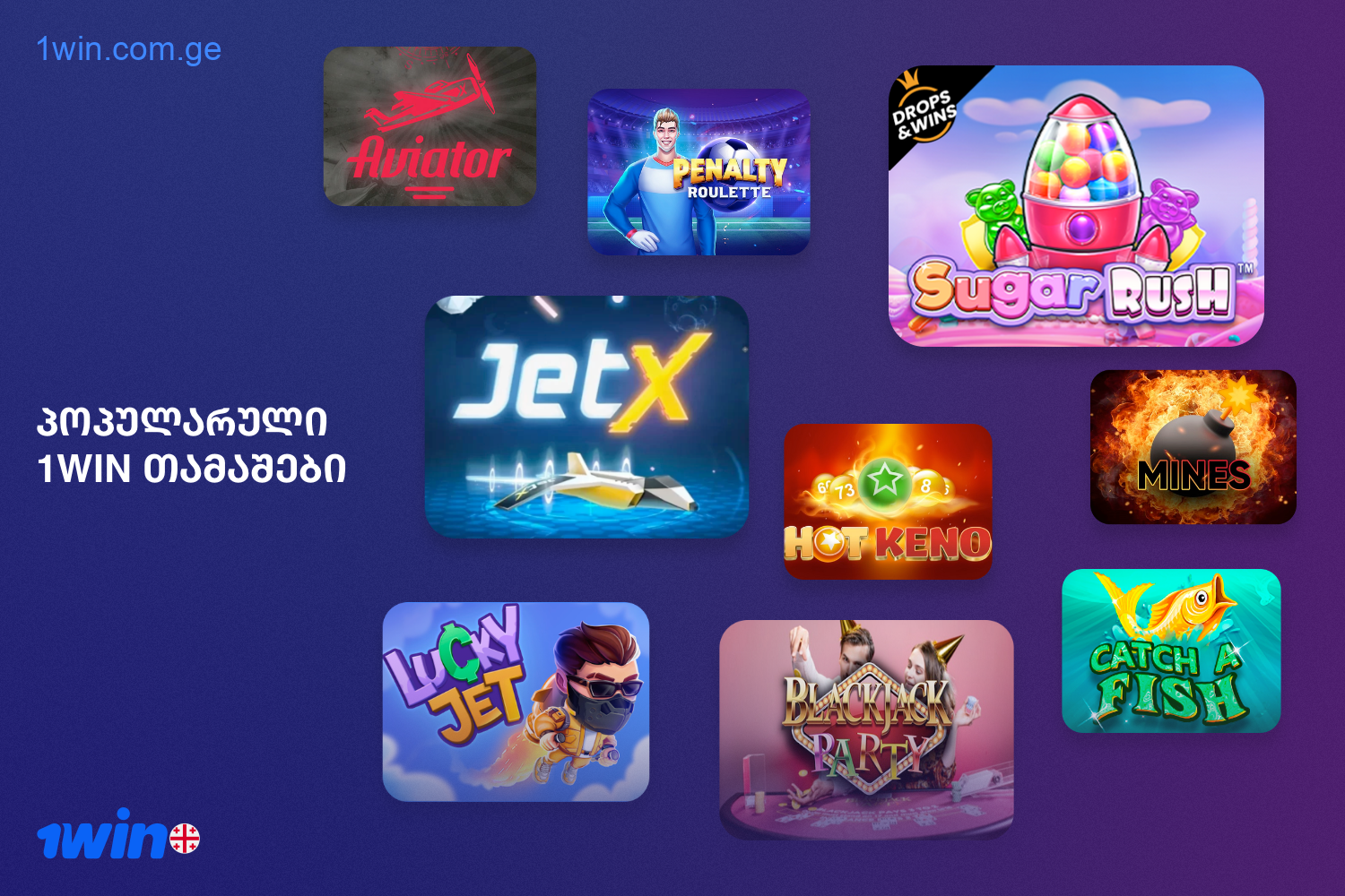 Users from Georgia will find many popular games at 1win