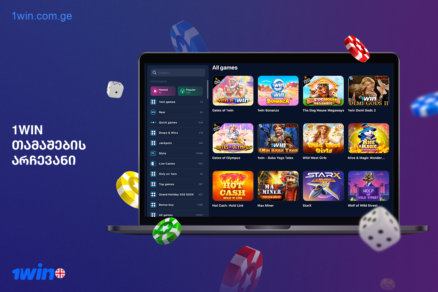 1win online casino has a huge collection of different games