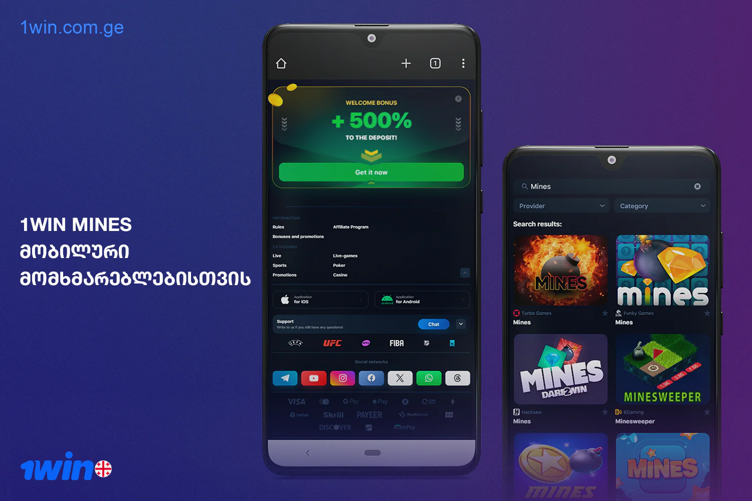 Download the free and legal 1win app to play Mines on your mobile