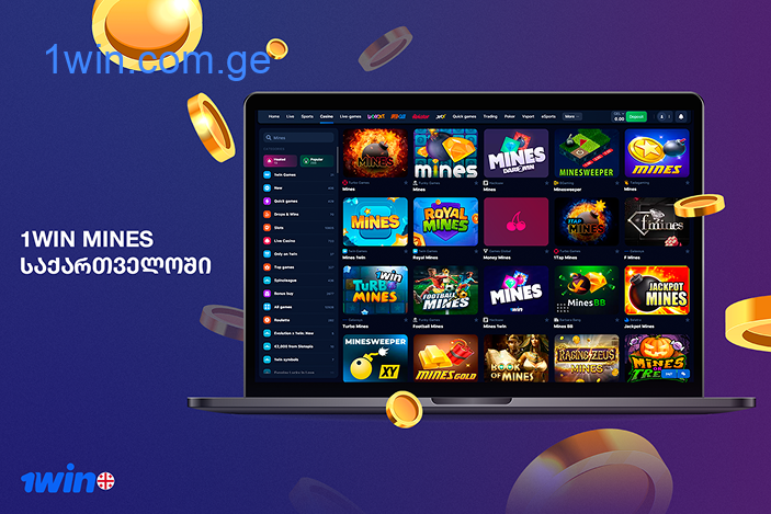 Mines is available to all registered 1win users in Georgia