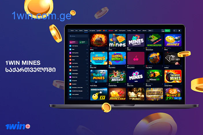 Mines is available to all registered 1win users in Georgia