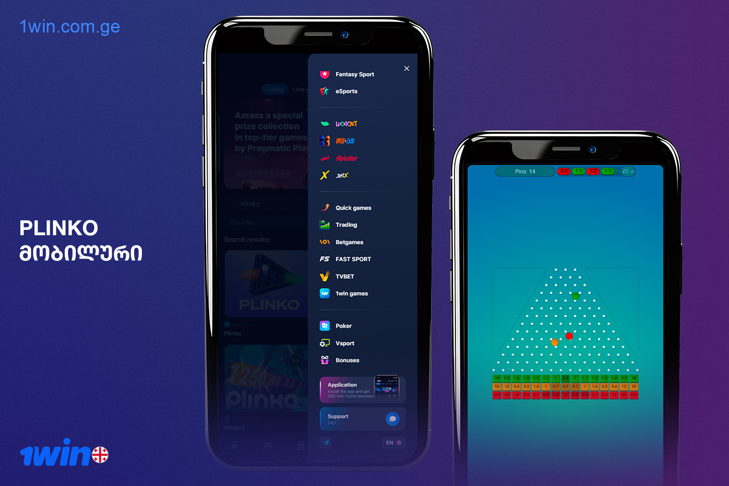 Play Plinko on your phone by downloading the 1win app